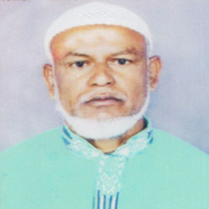 মোঃ জামাল উদ্দীন