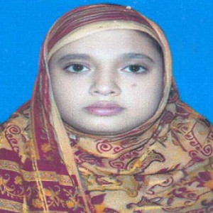 মোছাঃ নিলূফা ইয়াসমিন