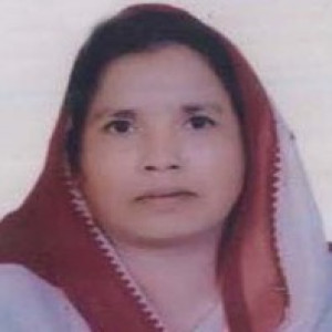 মোছাঃ রাজিয়া সুলতানা