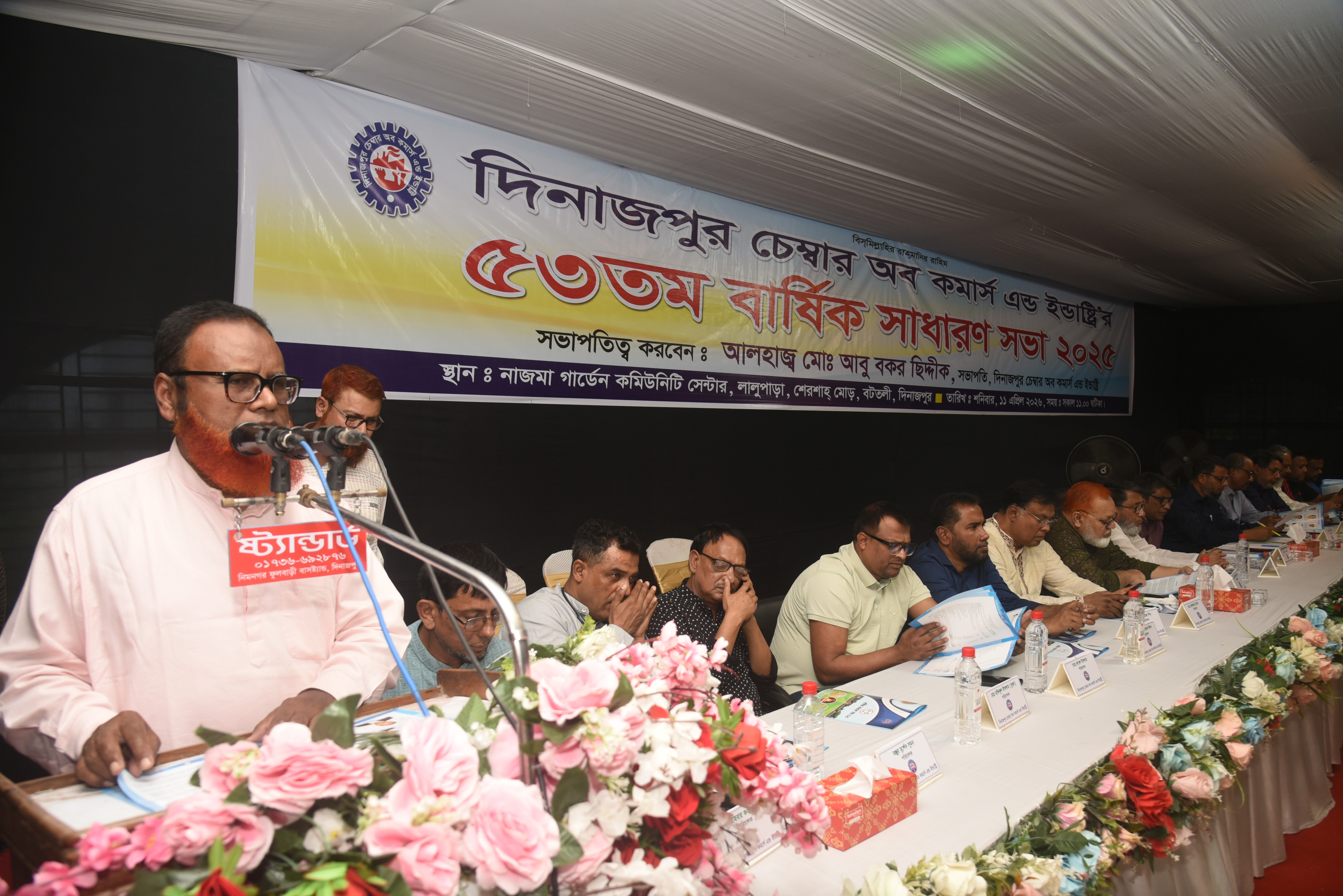 Honorable President's valuable speech at the AGM.