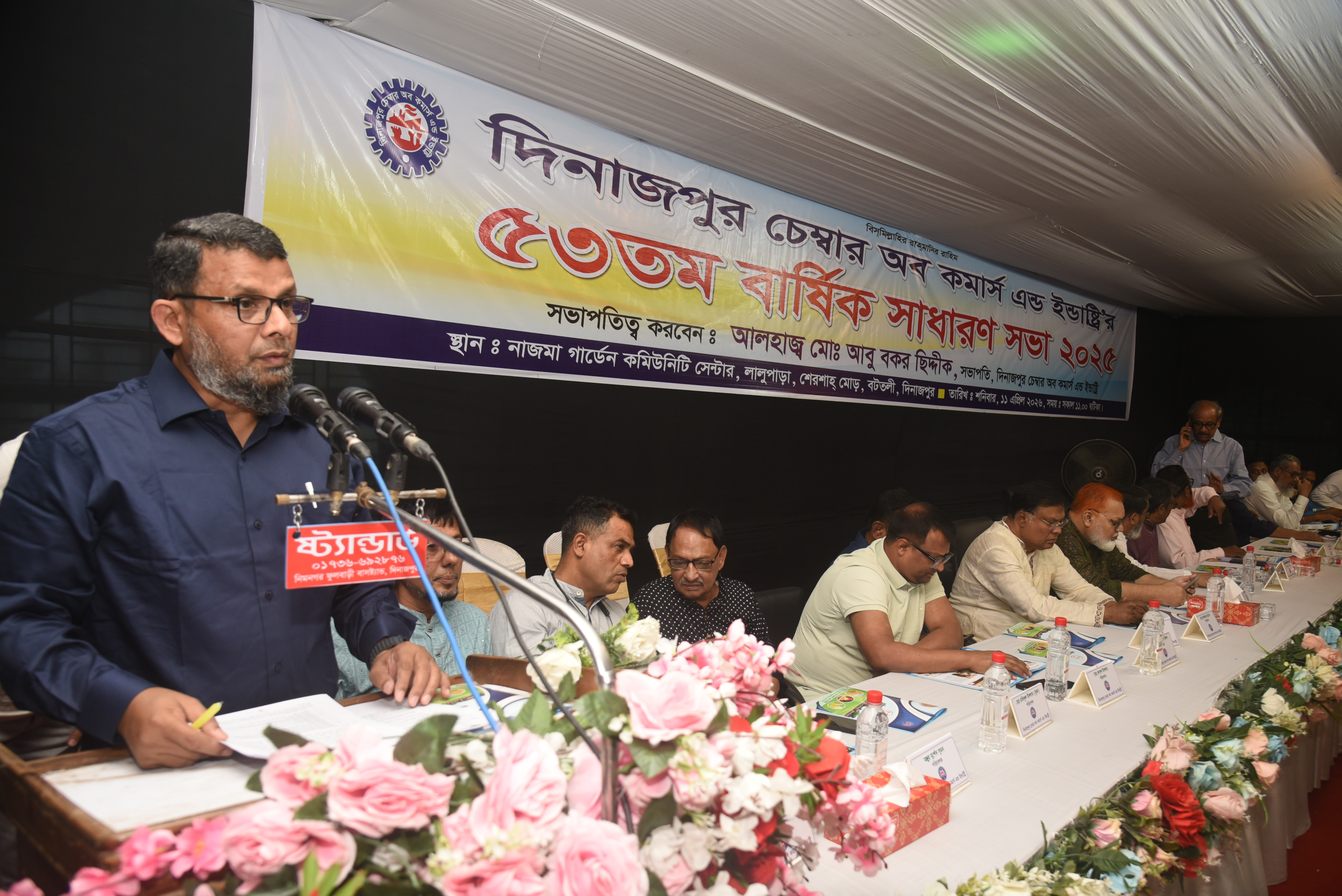 Honorable Vice-President's speech at the AGM.