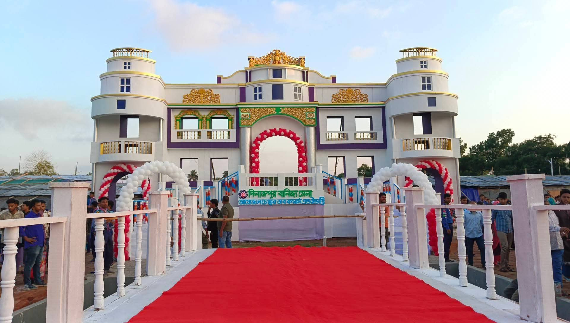 Main Gate of 19th Dinajpur Trade Fair organized by Dinajpur Chamber of Commerce & Industry