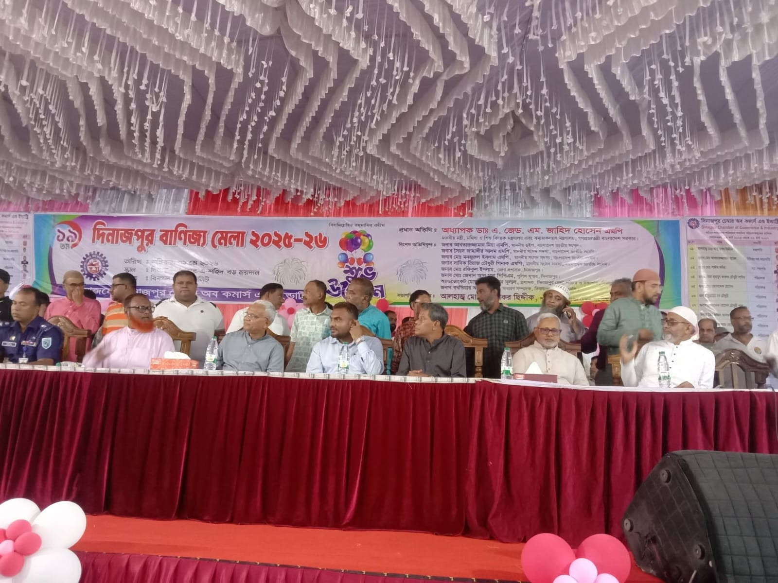 Moments from the grand inauguration of the 19th Dinajpur Trade Fair.