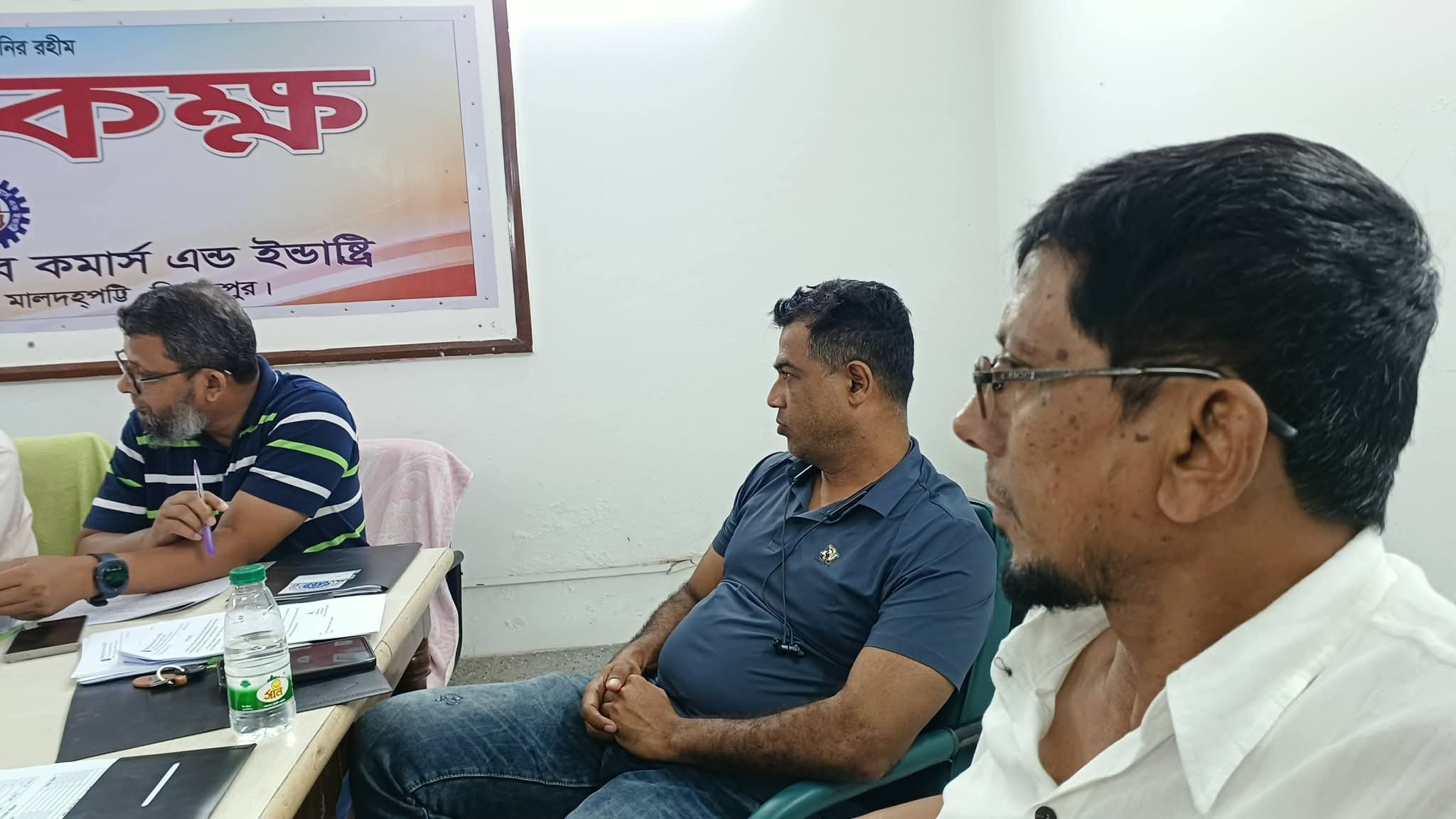 ৯ম বোর্ড মিটিং ২০২৬