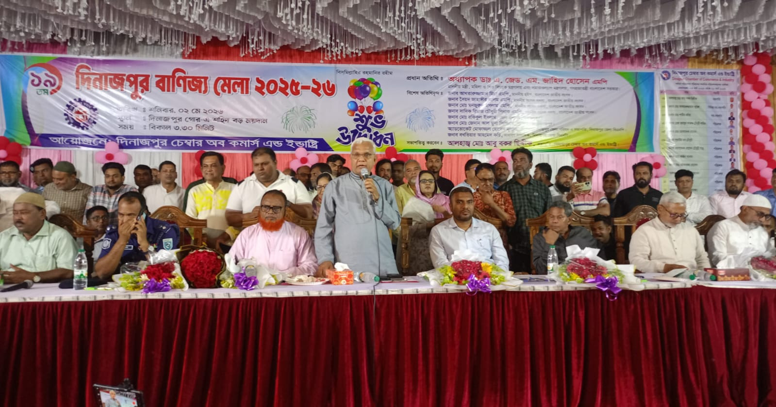 মেলা উদ্বোধন উপলক্ষ্যে মাননীয় মন্ত্রী মহোদয় অধ্যাপক ড. এ জেড এম জাহিদ হোসেন-এর গুরুত্বপূর্ণ বক্তব্য প্রদান