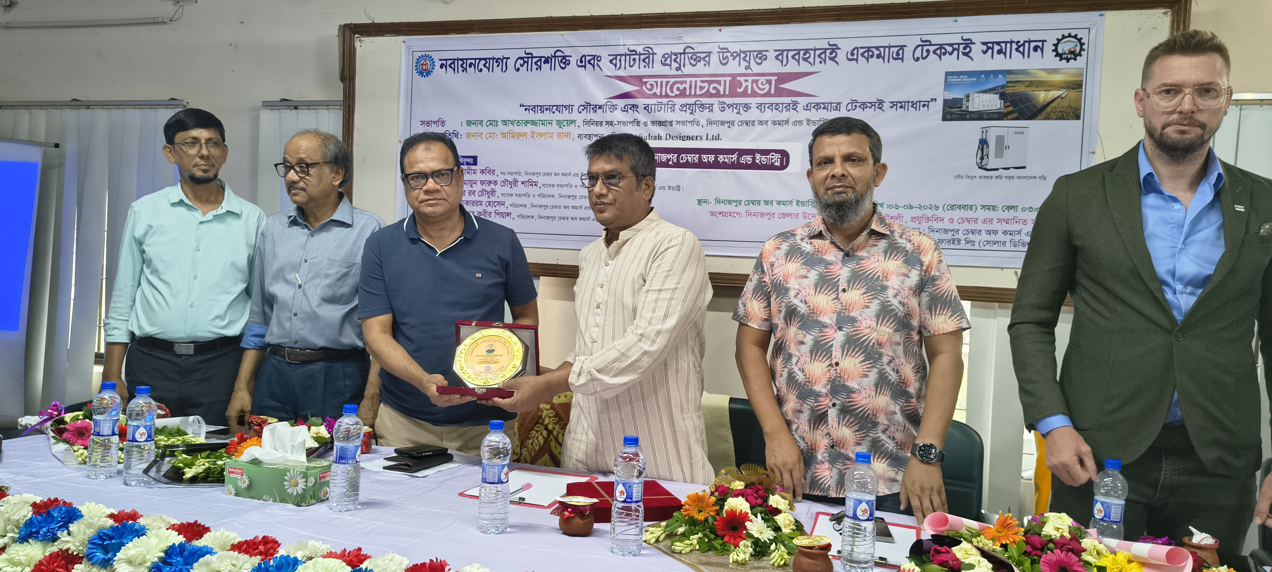 দিনাজপুর চেম্বার অব কমার্স এন্ড ইন্ডাস্ট্রি’র উদ্যোগে ‘নবায়নযোগ্য সৌরশক্তি এবং ব্যাটারী প্রযুক্তির উপযুক্ত ব্যবহারই একমাত্র টেকসই সমাধান’ শীর্ষক আলোচনা সভা অনুষ্ঠিত।