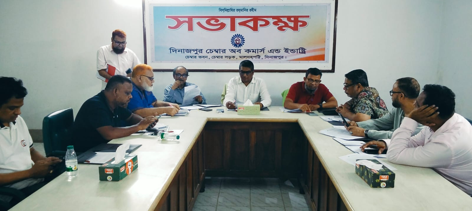 ১০ম বোর্ড মিটিং ২০২৬