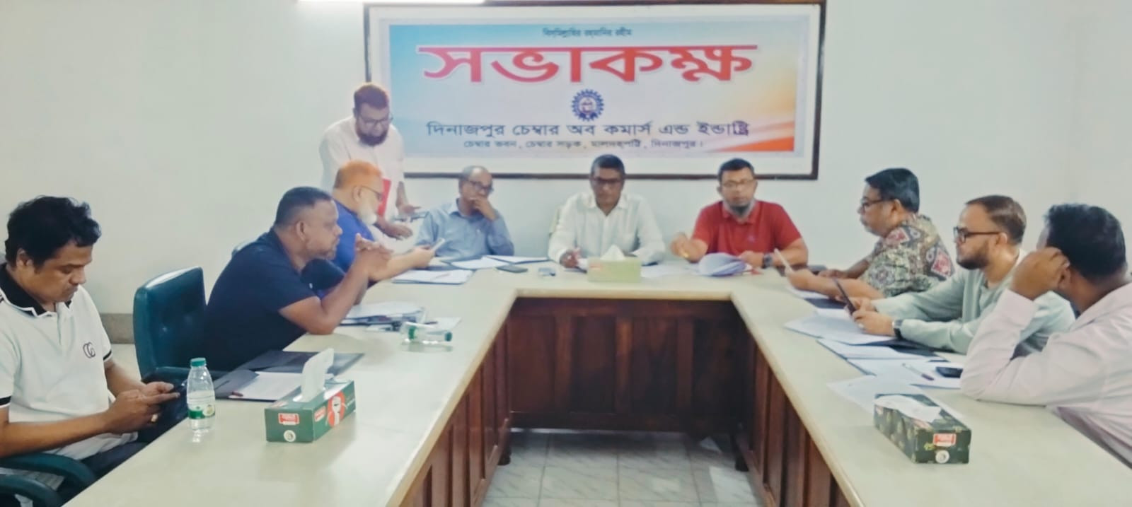১০ম বোর্ড মিটিং ২০২৬